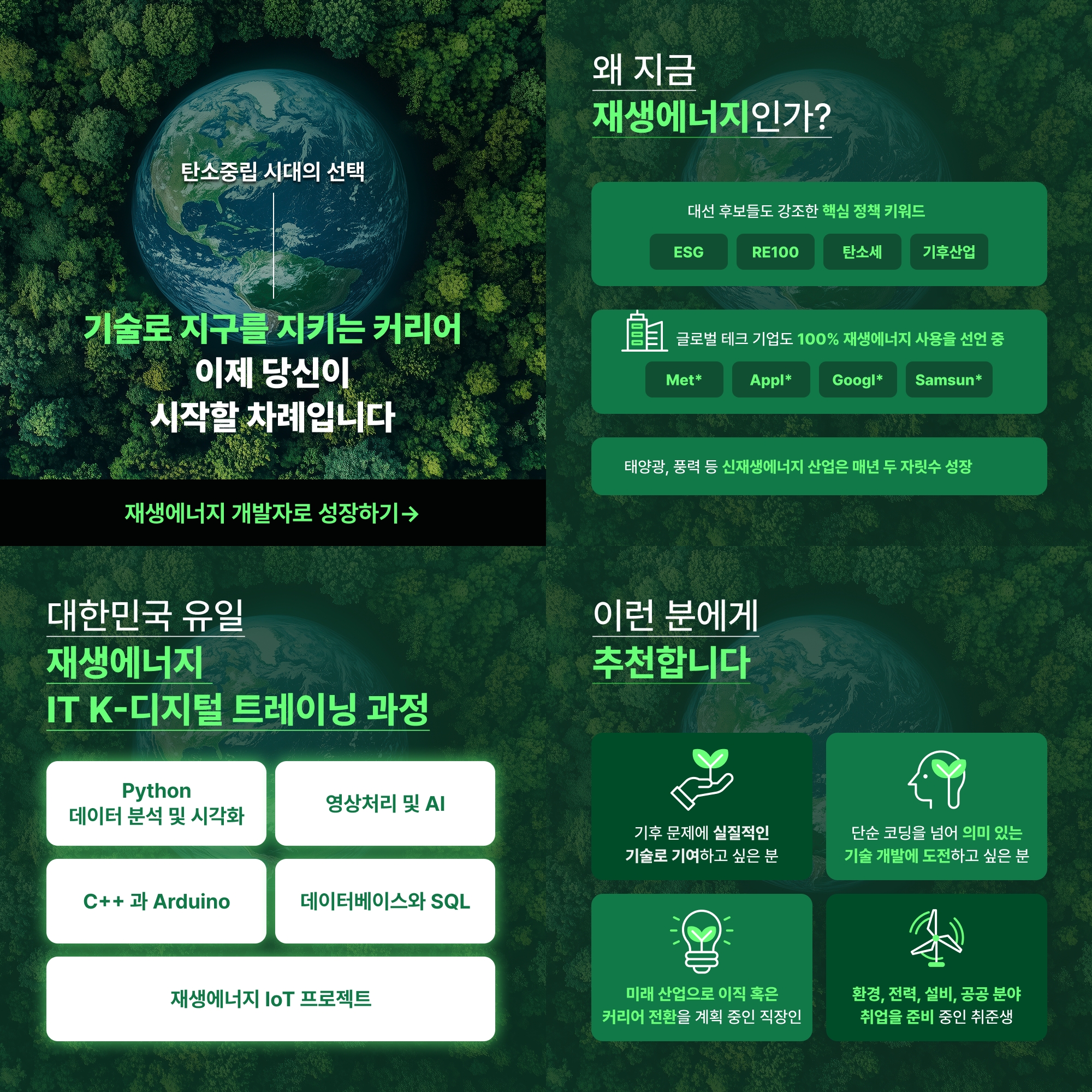 KDT 연계